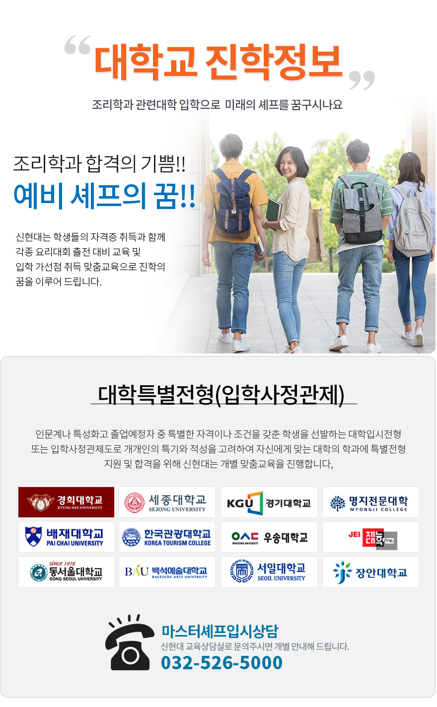 사용자 등록이미지