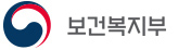 보건복지부